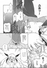 Comic MegaPlus Vol 13 [2004-11]