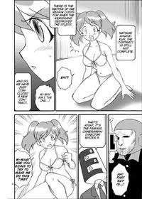 (C71) [Pekopon shinryaku hyōgi-kai (Shichimi ha~tsu-chin)] Pekoponjin Ryoujoku Shirei (Keroro Gunsou) [English]