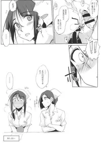 Motto Otona o Dame ni Suru Kangoshi Kitano-san