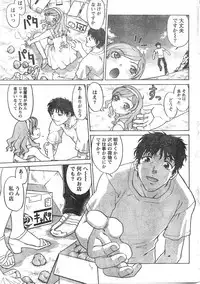 Comic Doki [2007/12]