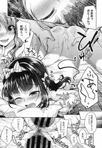 COMIC LO 2017-06 [Digital]