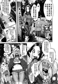 [小柳ロイヤル] 迷いの森狐御殿 [Chinese] [有流星雨个人汉化]