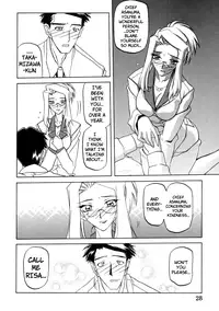 [Sanbun Kyoden] Suna no Kusari Vol. 2 + Alt. Ending (Complete) [English][Faytear]