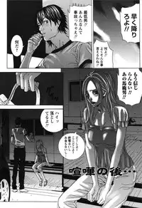 [Ohma] Nureru Shoujo [Digital]