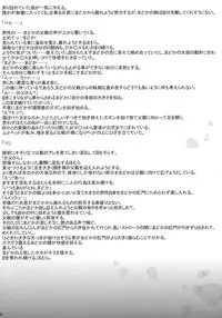 [Nama Cream Biyori (Nanase Meruchi)] Papa x Madohomu (Puella Magi Madoka☆Magica)