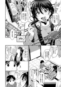 COMIC X-EROS #62 [Digital]