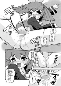 (C56) [Nagisawaya (Nagisawa You)] SIRUMANIA 6 (Fun Fun Pharmacy, Mega Man Legends)