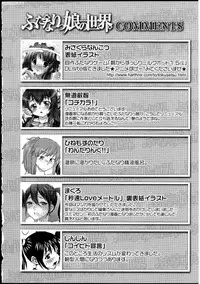 [Anthology] Futanarikko no Sekai