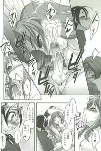 [Sorimura Youji] Colorful Princess [MelonBooks Limited Edition]