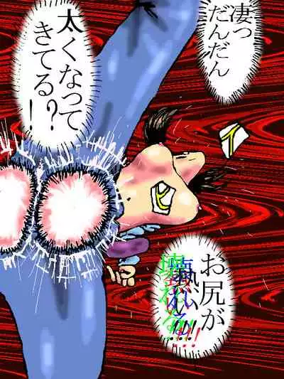 Gpan and tentacles kijin-ro