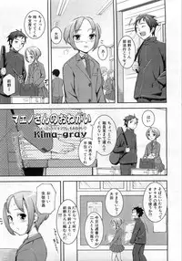 COMIC AUN 2008-08 Vol. 147