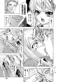 [GEN] ECSTASY MISSION [Digital]