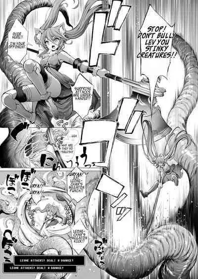 Leone-chan ga Shokushu Dungeon o Kouryaku suru Hon
