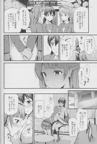 (Bokura no Love Live! 4) [Dai 6 Kichi (Kichirock)] Yumemigusa nite Haru o Matsu (Love Live!)