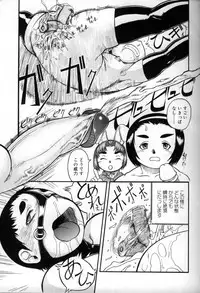 [Anthology] Shounen Shikou 6