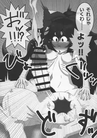 Touhou Futanari Bougyoku Goudou-shi