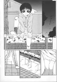 [Fuusen Club] Marumie