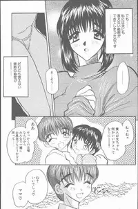 COMIC Penguin Club Sanzokuban 2000-07