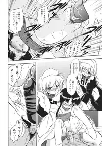 [Tomozawa Shou] Mitsuiro no Shokuyou Shiiku