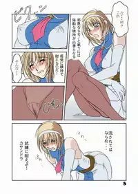 (C64) [Chaotic Arts (Mita Kurumi)] Hisou Shoujo (SoulCalibur) [Colorized]