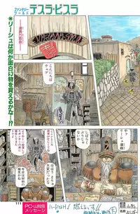 COMIC Penguin Club Sanzokuban 1998-01