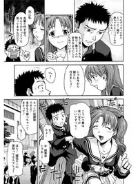 [Anthology] Angel Club MEGA Vol. 06