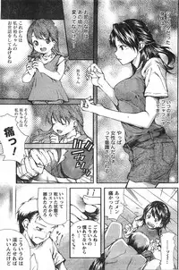 Comic Doki [2007/12]