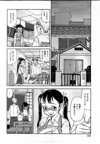 [H-Magazine] Comic MoeMax - Vol.009 [2008-02]