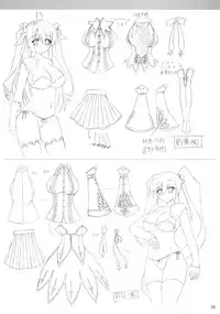 (ComiComi14) [Nejimaki Kougen (Kirisawa Tokito)] Touen Aigi (Koihime Musou) [Chinese] [EGO自漢化]