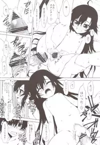 (C82) [Chinpudo (Marui)] Beni Shi Sui (Kurenai)