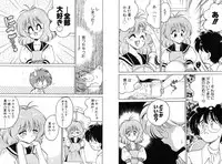 [Chachaki Noriyuki] Chachaki Jirushi Special Blend [Digital]