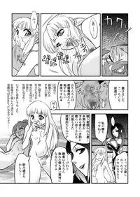 [remora works] FUTACOLO-CO VOL.002