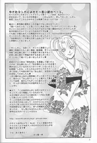 [Private Gold] Naruko Senka (Naruto)