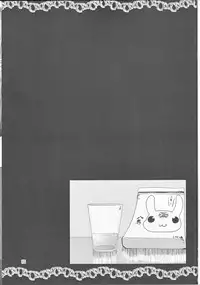 (Reitaisai 9) [Sanzoku no Uta (Takara Akihito)] Alice Inmu (Touhou Project) [Chinese] [好想玩梗汉化组]