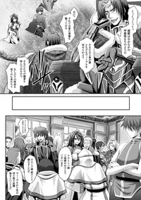 [Anthology] Megami Crisis 15 [Digital]