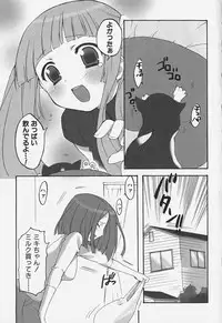 [Anthology] FLAT STYLE