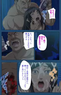 [Lune Comic] [Full Color Seijin Han] Soredemo Tsuma wo Aishiteru Special Ban Zenpen [Digital]