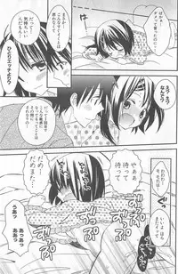 [牛乳リンダ・ゆずソフト] DRACU-RIOT! Canopus