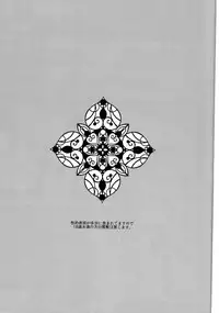 (Touken Ranbu) kanan-anata no karada ni kizama reta rindou no hana