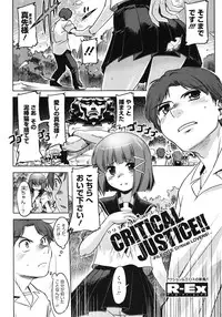 COMIC Megastore 2010-07