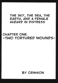 (C70) [Crimson Comics (Crimson)] Midasareshi Onna Madoushi Soushuuhen | Distressed Female Wizard Collection (Dragon Quest VIII) [English] [Kizlan]