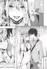 [NaPaTa] Pandemonium