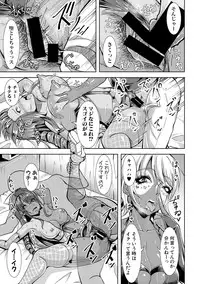 COMIC Shingeki 2017-10 [Digital]