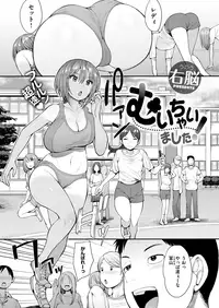 COMIC X-EROS #65 [Digital]