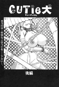 [Yoshiama Renzou] Erodelic Teikoku - Erodelic Empire