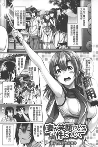 [Gentsuki] Henai Heroism | 偏愛英雄主義 [Chinese]