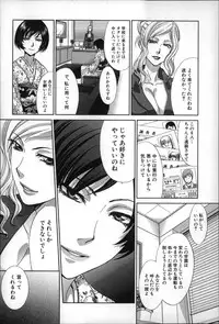 [Itaba Hiroshi] Nikushoku Gakuen Chijokyoushi