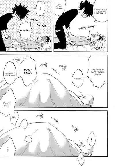 (C83) [CLIP-CLOP (Junko)] Neko no Henji wa Iesu Janai (Haikyuu!!) [English] {Yaoi Is Life}