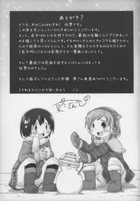 (C79) [Ki ni Suruna! (Natsufuyu Denki)] Hicha Kora! (Mitsudomoe)