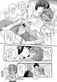 [Oota Takeshi] Zettai Kaikan Mechanism